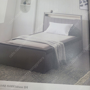 흙표흙침대판매합니다