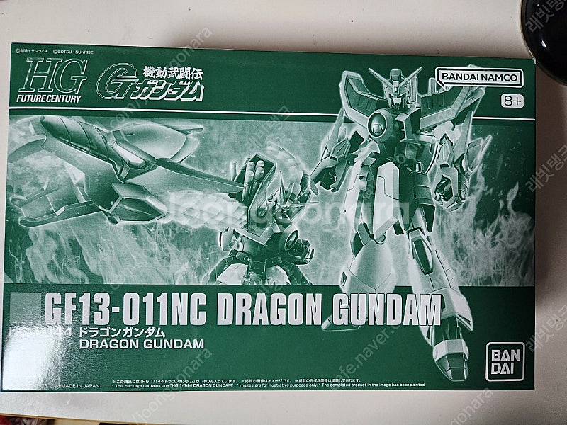 hgfc 프리미엄반다이 드래곤 건담 판매합니다.--0