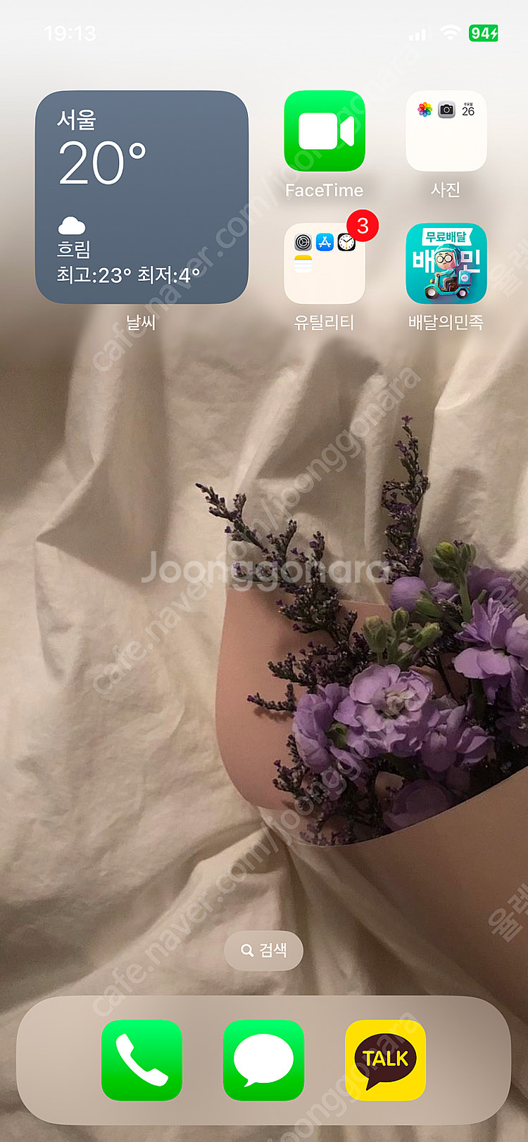 아이폰12프로 128GB--6