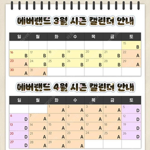 하이원/모나용평리조트 3월4월 객실 6만원/워터파크/발왕산케이블카 16천