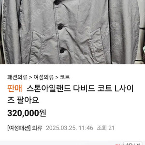 사기입니다