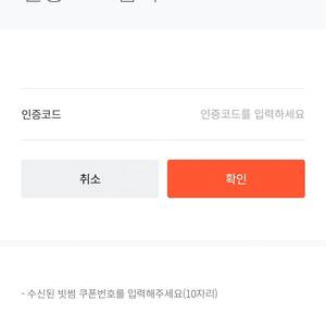 빗썸에버랜드55%+5만솜,3만솜