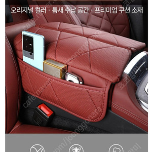 BMW전용 테사토라인 X5 호환 콘솔 틈새 수납 쿠션 커버, 모카 브라운(반값택포)