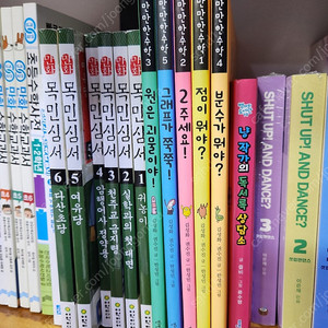 만만한수학