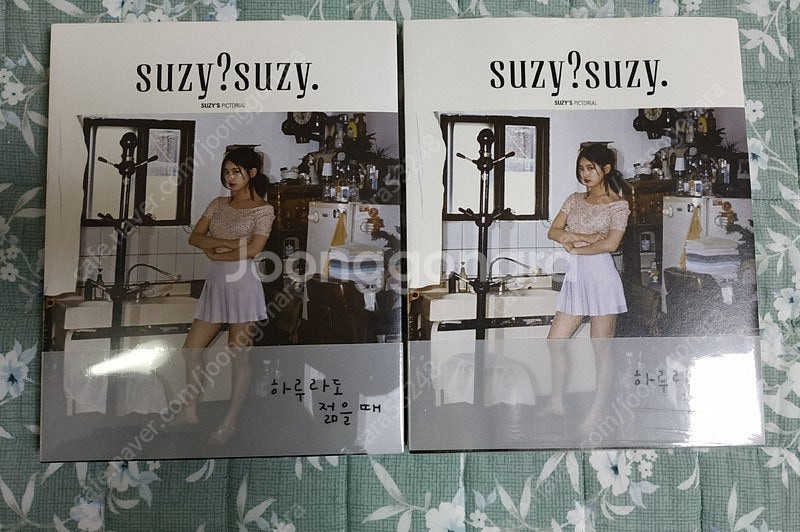 수지 화보집 suzy 커버B 미개봉 새제품--0