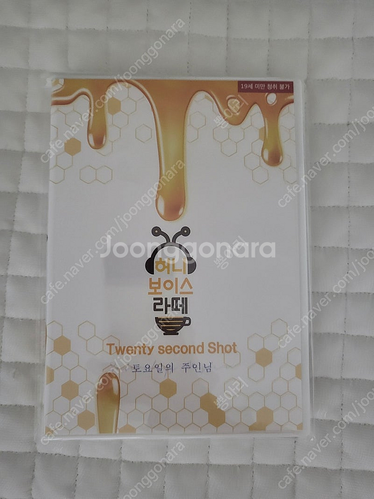 (드씨 판매) 비의도적 연애담, 필로우토크 (더자라, ...--3