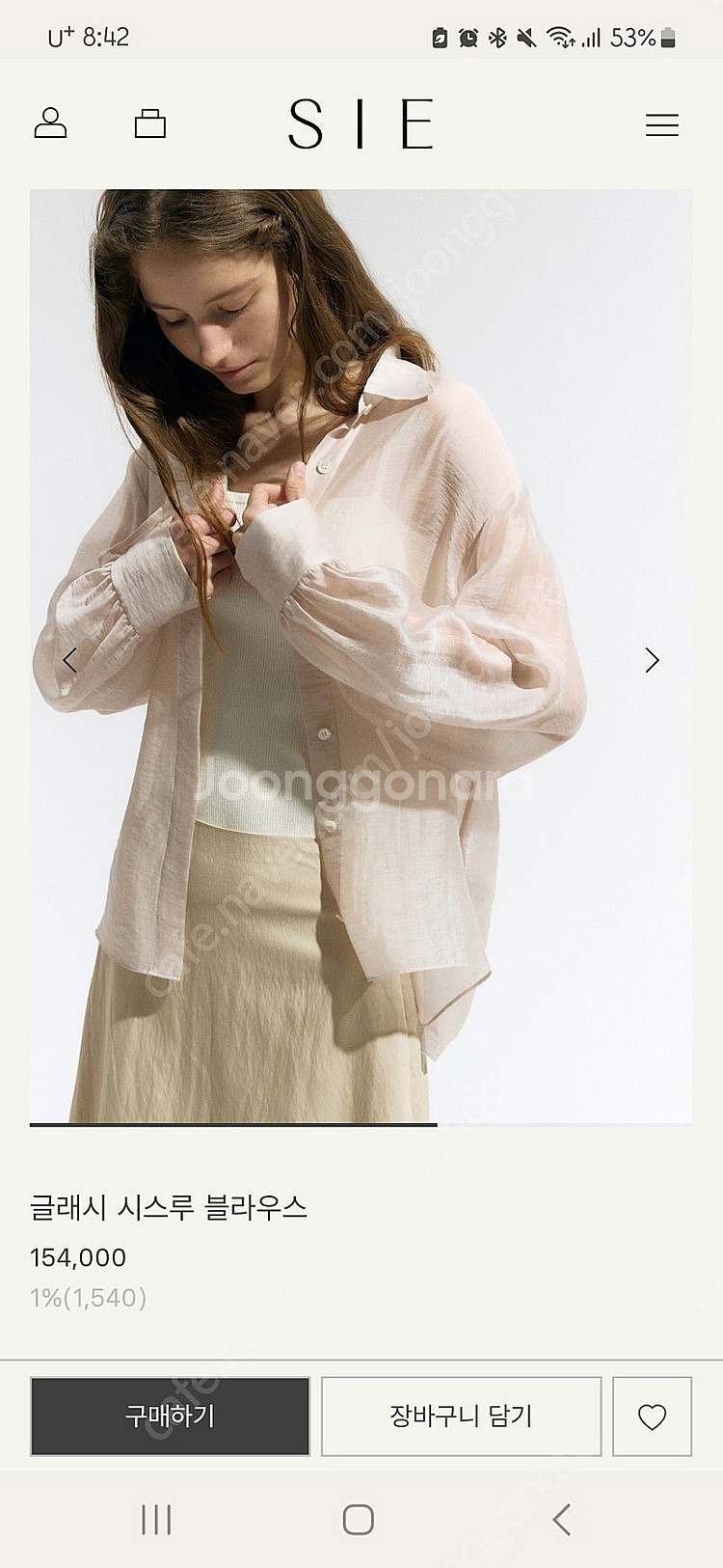 sie 시에 블라우스 새상품 정리--1