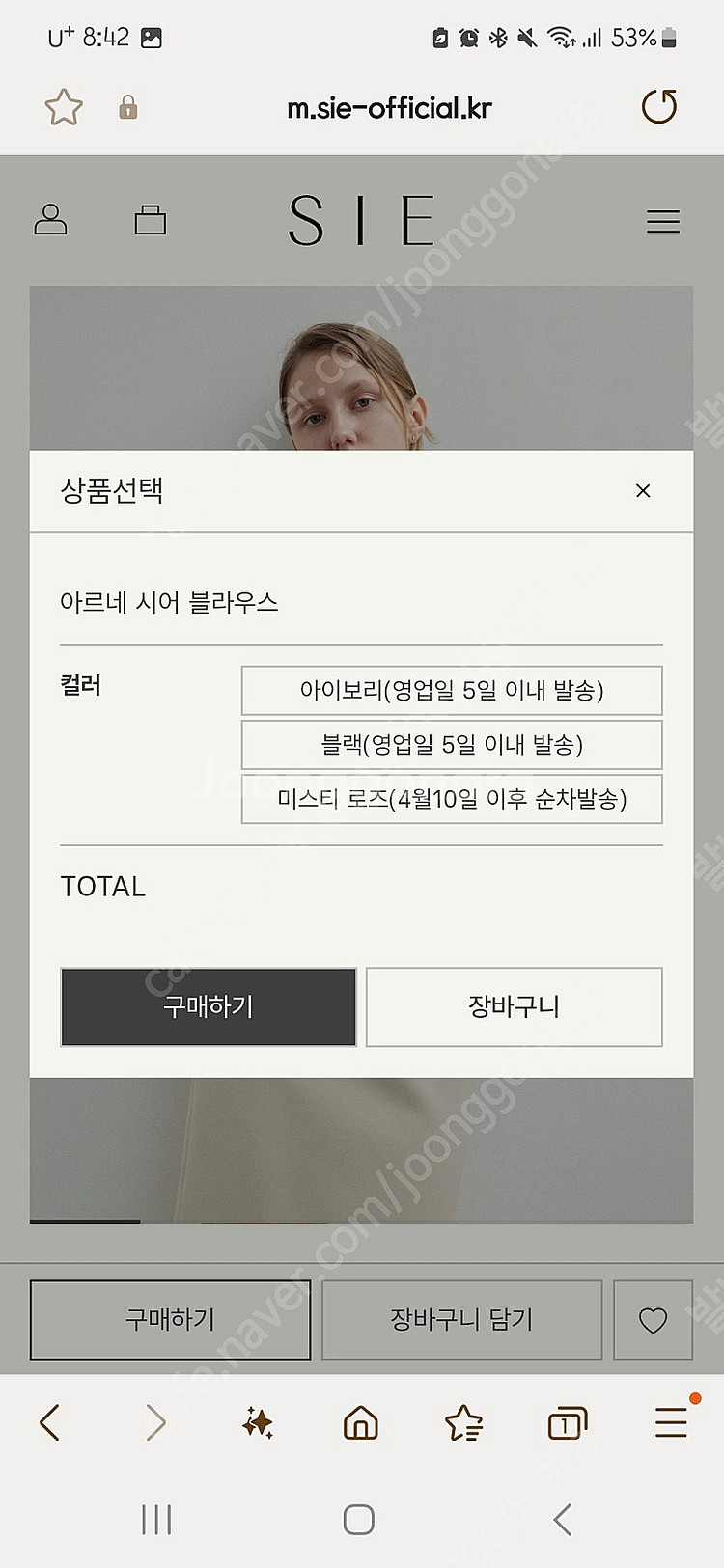 sie 시에 블라우스 새상품 정리--4