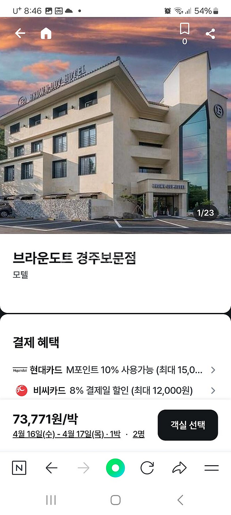 경주숙박--0