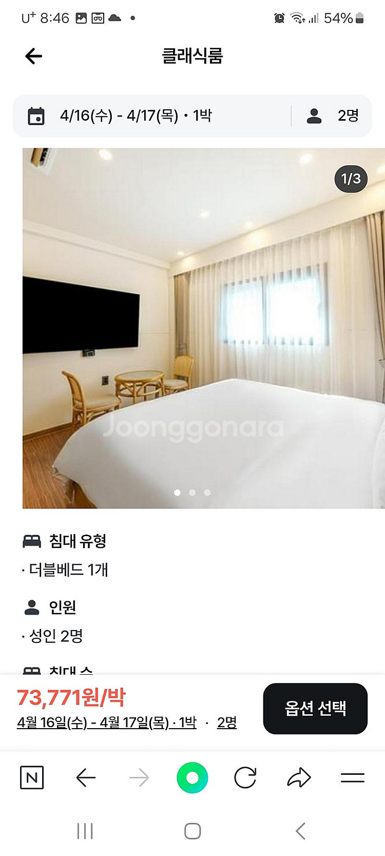 경주숙박--1