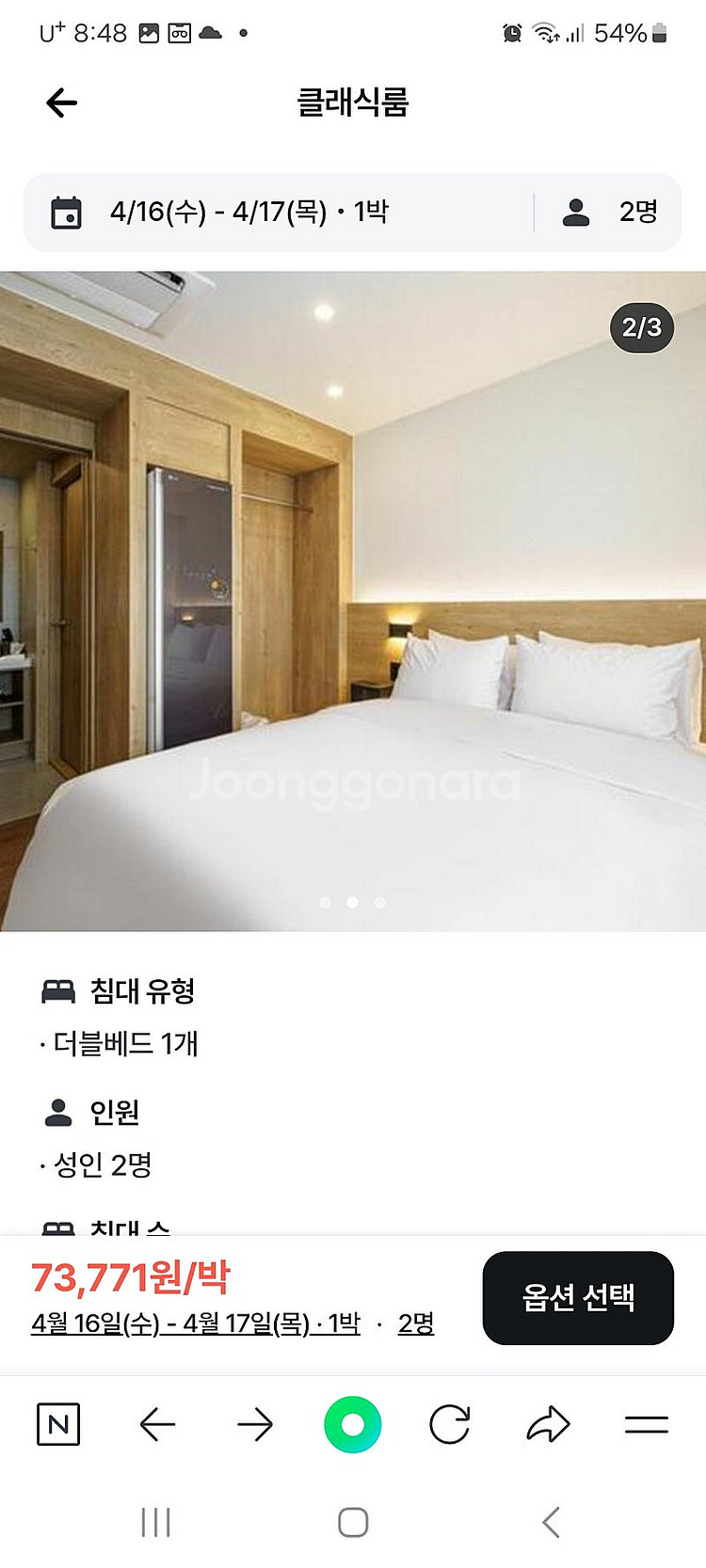 경주숙박--3