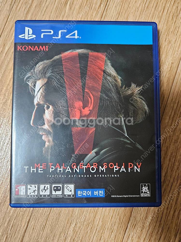 Ps4 메탈기어솔리드 5 팬텀페인 팝니다--0