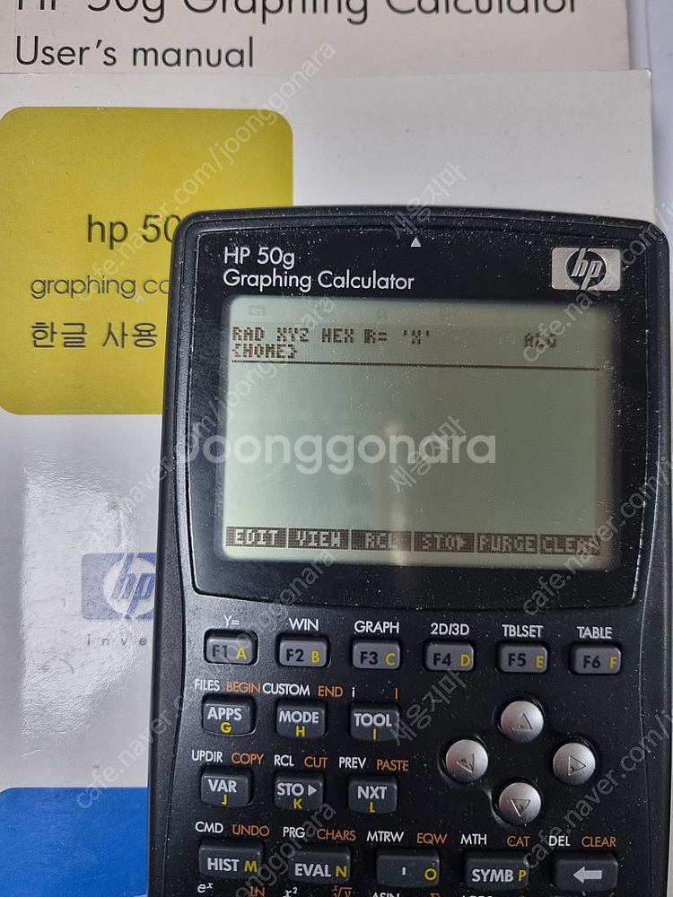HP 50g 공학용계산기--0