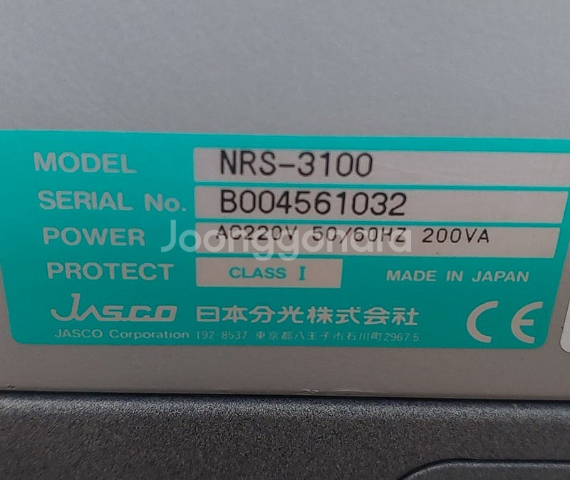 Jasco NRS-3100 Laser Laman Spe...--6