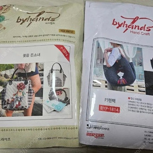 (묻지마 일괄)퀼트패키지 인형패키지 부자재 일괄