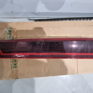 Ka4 카니발 LED 데루등 테일등 셋트 구형로고
