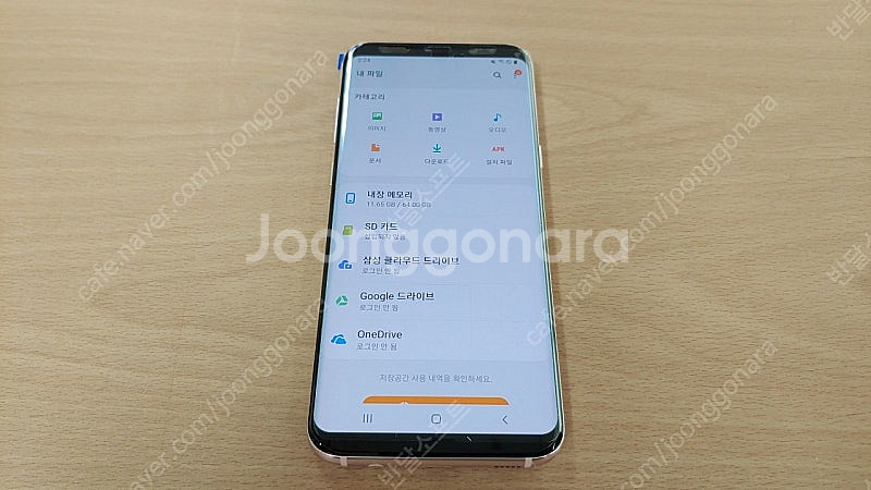 갤럭시 S8+ 로즈핑크 신품급, SM-G955N--5