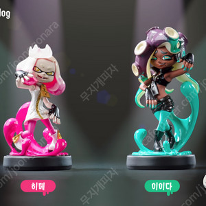 스플래툰2 텐타클즈 아미보 히메 이이다 피규어