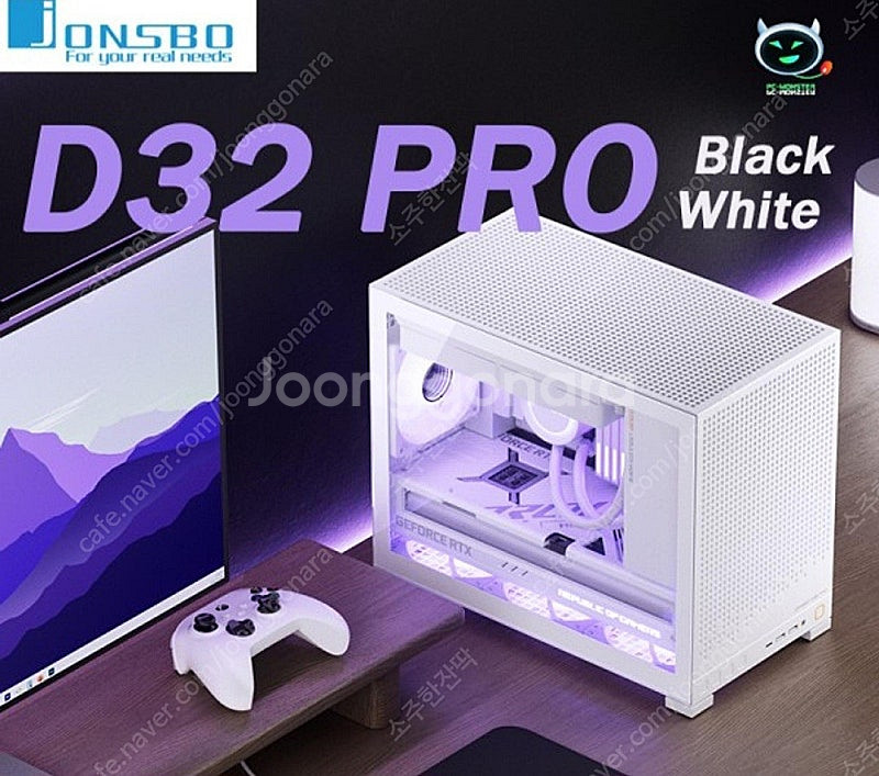 존스보 d32 pro 화이트 미사용신품--0
