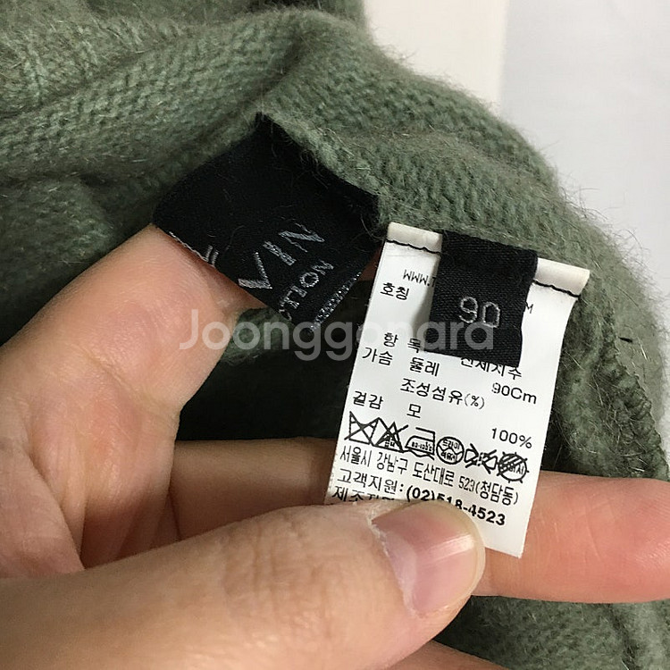 랑방 터틀넥 언발 울 니트 90--3