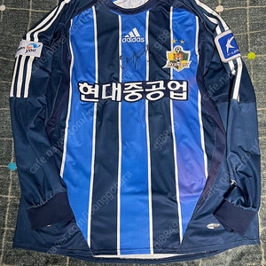울산현대 2007년 오장은 긴팔유니폼