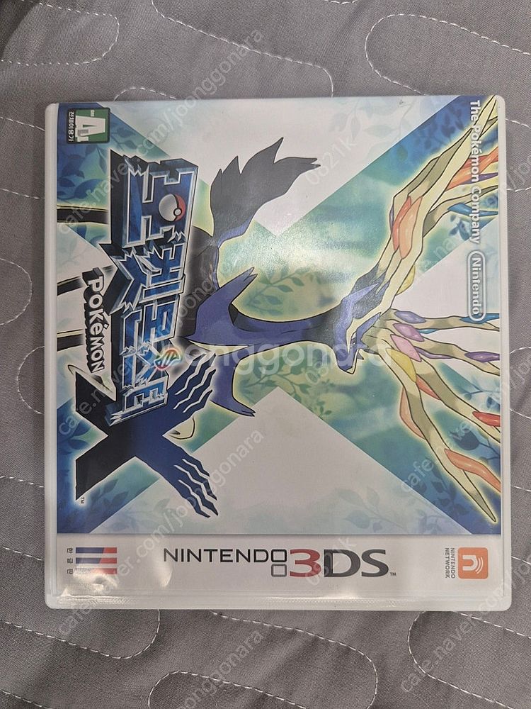 닌텐도 3ds 포켓몬스터 x 곽칩 및 닌텐도 스위치 링...--0