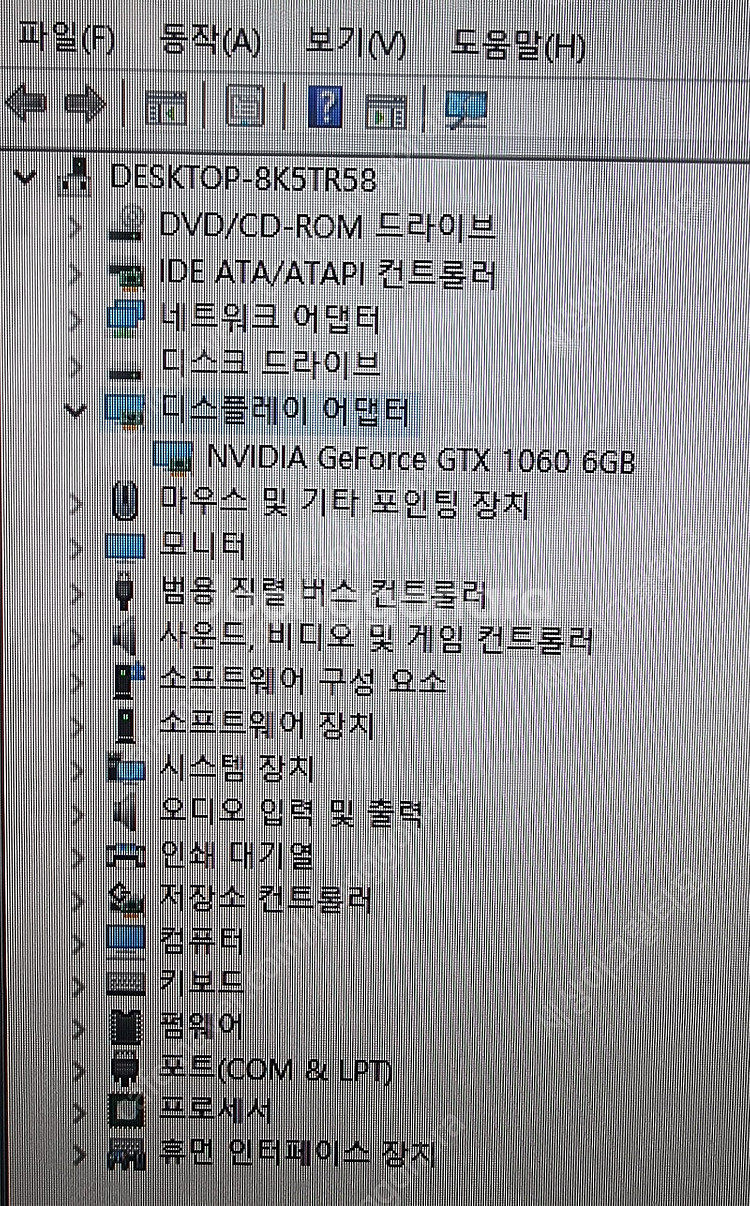 조립pc 본체 i5 -8500/ GTX1060 게이밍컴...--2
