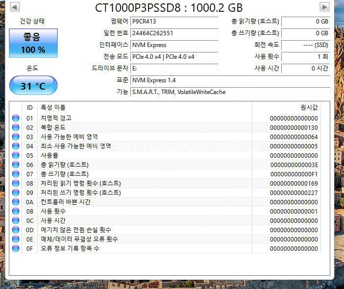 마이크론 p3 plus 1tb (tlc) 택포--1