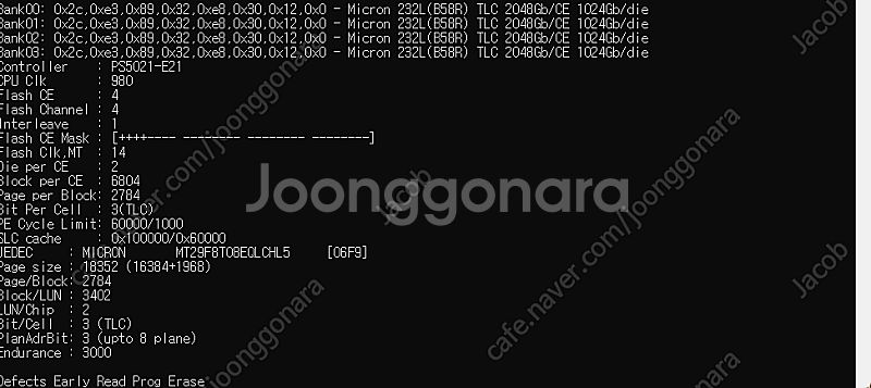 마이크론 p3 plus 1tb (tlc) 택포--2
