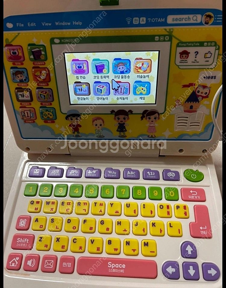 (드림)콩순이 컴퓨터--1