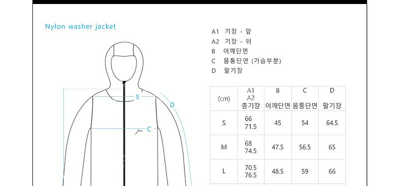 cayl 바람막이 L사이즈--5