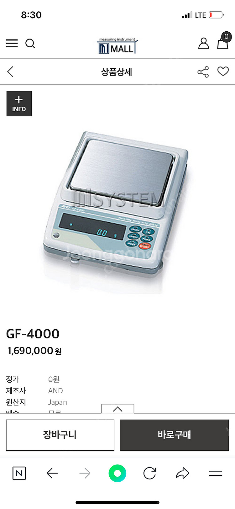 AND 초정밀저울 급매 GF4000--0