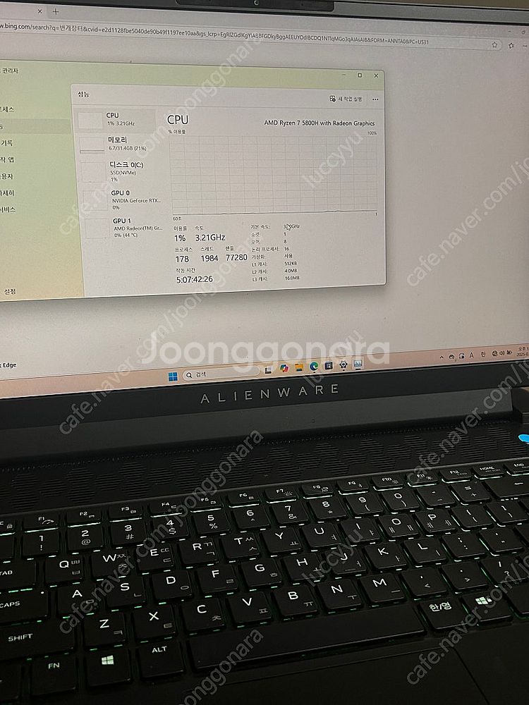Alienware m15 R5 고성능 게이밍 노트북 판...--1
