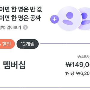 말해보카 2인팟 구팝니다