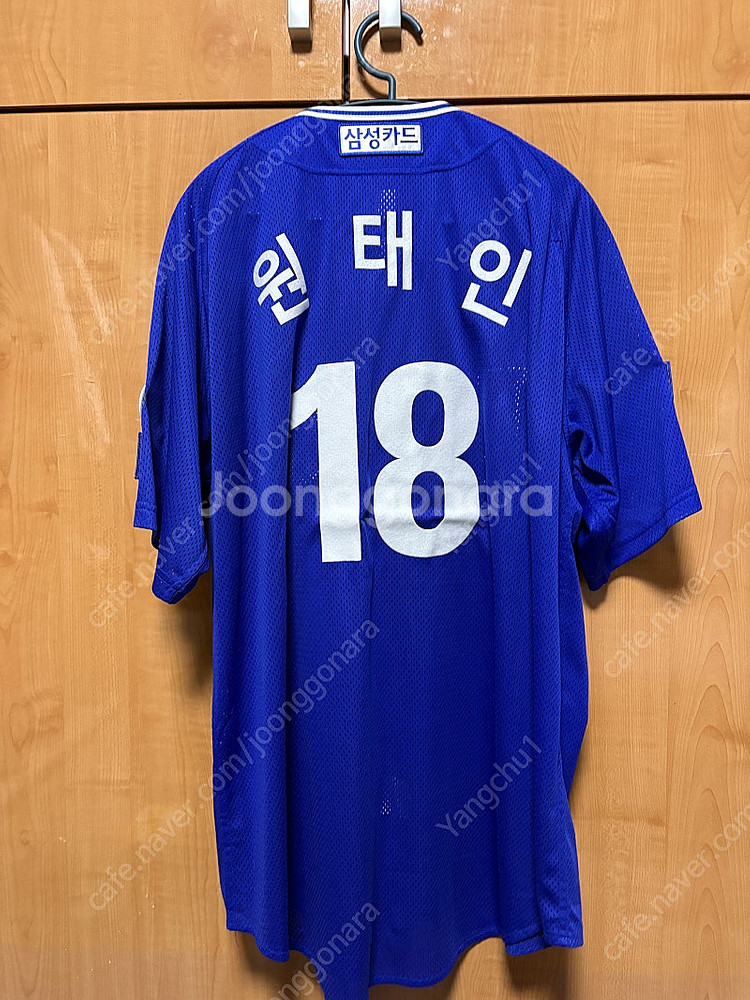 삼성라이온즈 유니폼 새제품 판매(원태인)--1