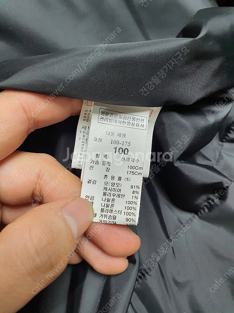 시스템옴므 캐시미어 구스다운 믹스 패딩 코트 자켓 블랙...--6