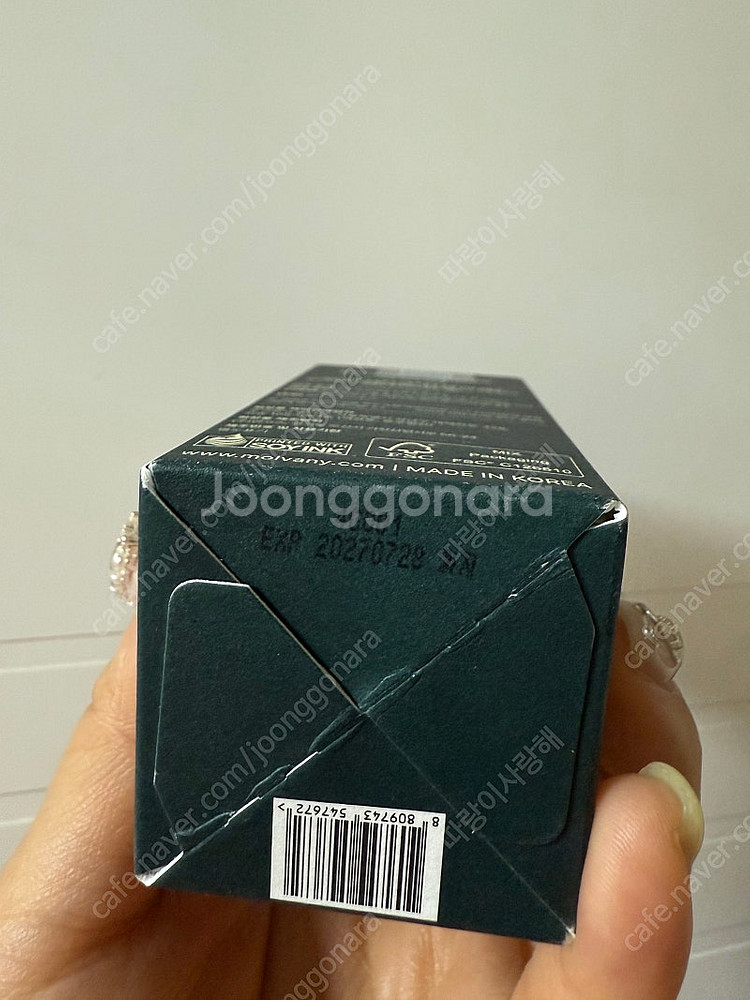 몰바니 아티시카 리프레쉬 카밍 세럼 30ml 1개 미개...--2