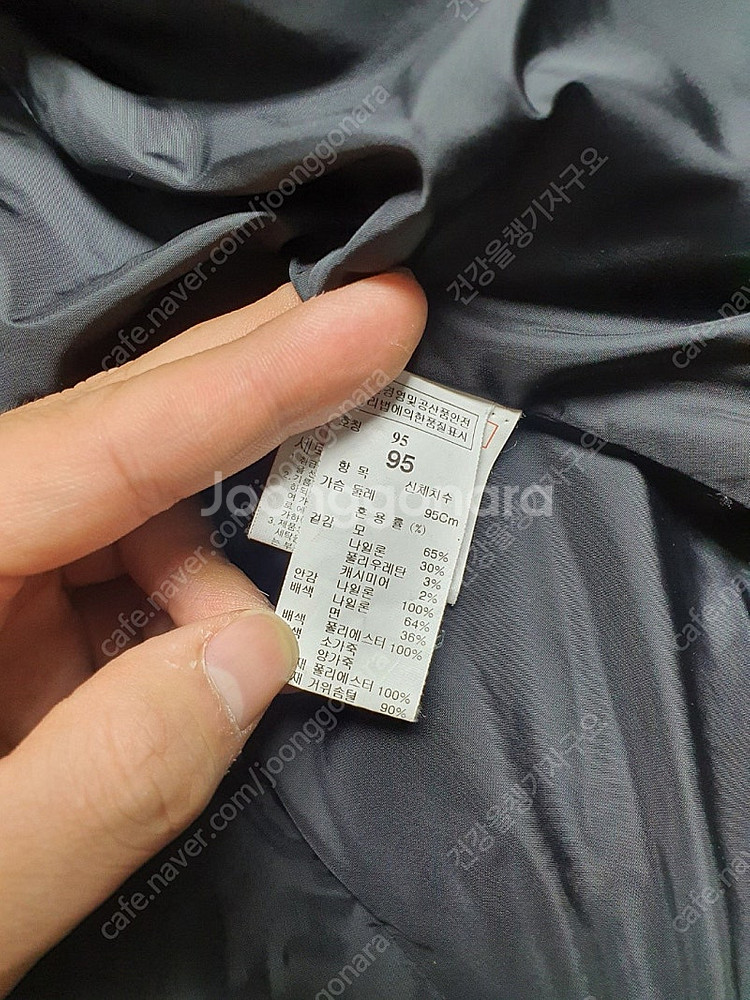 시스템옴므 캐시미어 양털 구스다운 패딩 코트 자켓 95...--6
