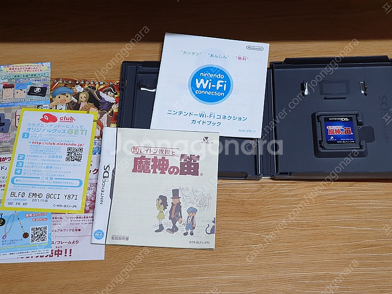 NDS 레이튼교수 4종 팝니다. (일판)--4