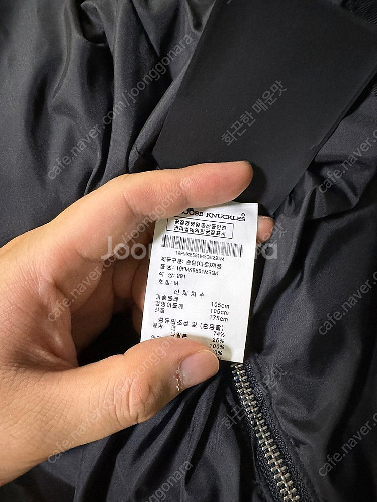 무스너클 남성 쓰리쿼터 블랙/블랙 퍼 패딩 자켓 M 매...--8