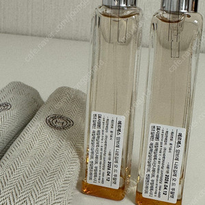 에르메상스 암브레 나르길레 15ml x2개