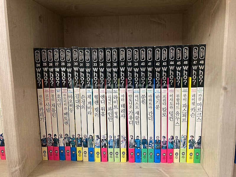 후 who? 1~100권 +5권 총105권 택포--1