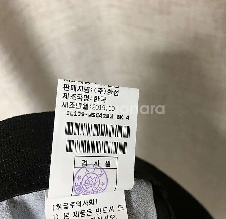 래트바이티 글리터 밴딩 스커트 28--6