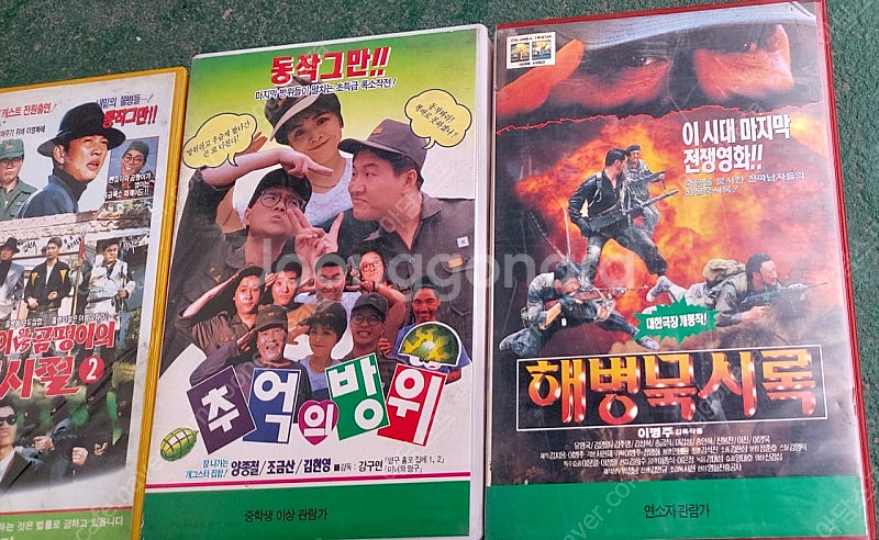 한국영화 비디오테이프 팝니다 마지막방위 해병묵시록 추억...--1