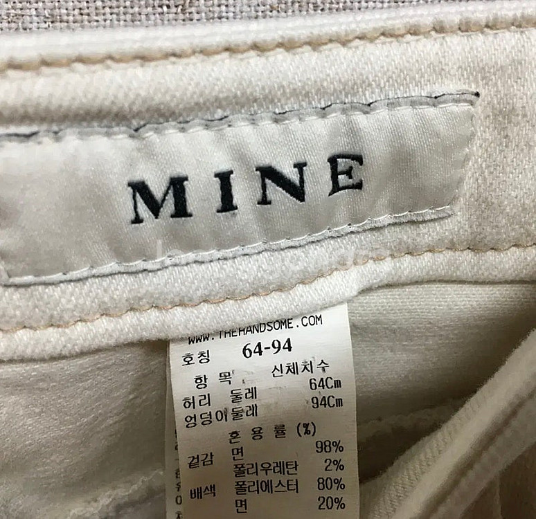 MINE 마인 오트밀 스티치 데님 팬츠 64--3