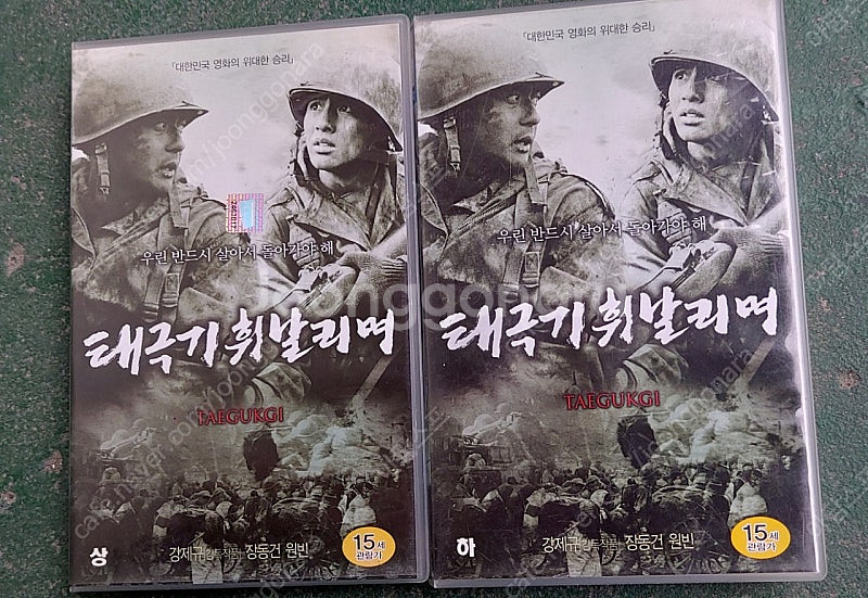 한국영화 비디오테이프 팝니다 모래시계 쉬리 M 쓰리 태...--3