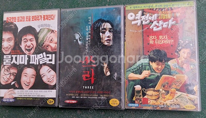 한국영화 비디오테이프 팝니다 모래시계 쉬리 M 쓰리 태...--4