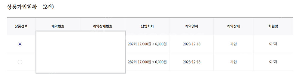 보람상조 550->480 2구좌 저렴하게 양도합니다~--1