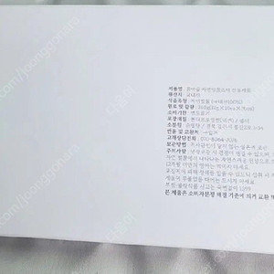 꿀스틱 선물세트