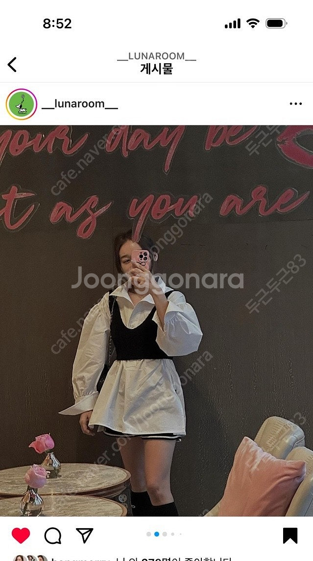 루나룸--0